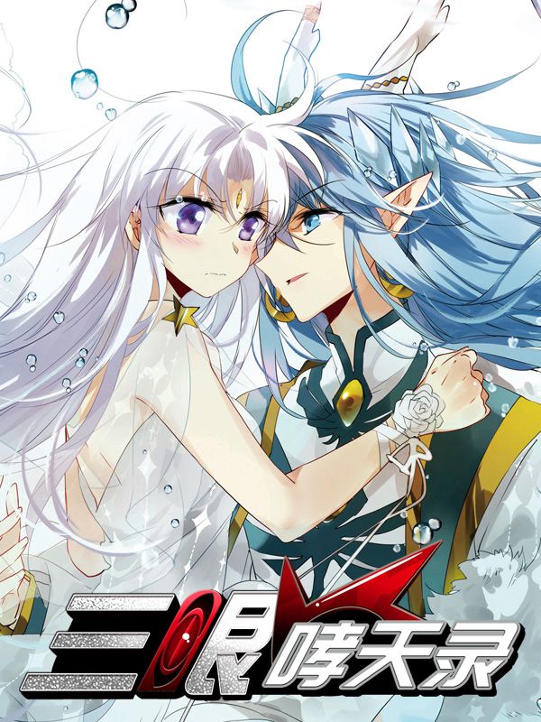 日漫《我的英雄学院》最新封面